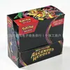 Caixa Surpresa Pokémon Versão Inglesa Pacotes de Cartas Pokémon 360 em Estoque