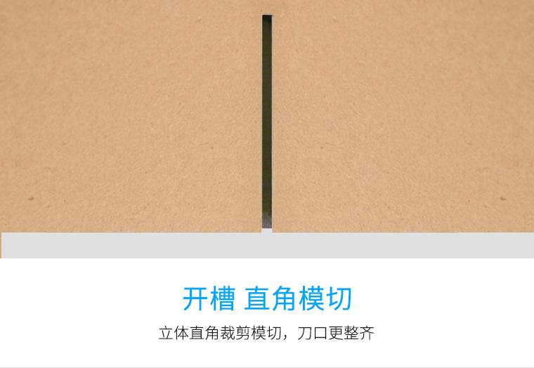 纸盒_7_6_09.jpg
