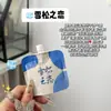 Creme para Mãos Fragrância Little Fat Dude para Homens e Mulheres, Hidratante e Umectante, Presente de Salão de Beleza para o Festival do Barco-Dragão, Presente 520, Tubo Pequeno