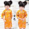 Cheongsam infantil para niña talla mediana y grande Traje Tang infantil Vestido de princesa china para niña Vestido para actuación en pasarela escolar