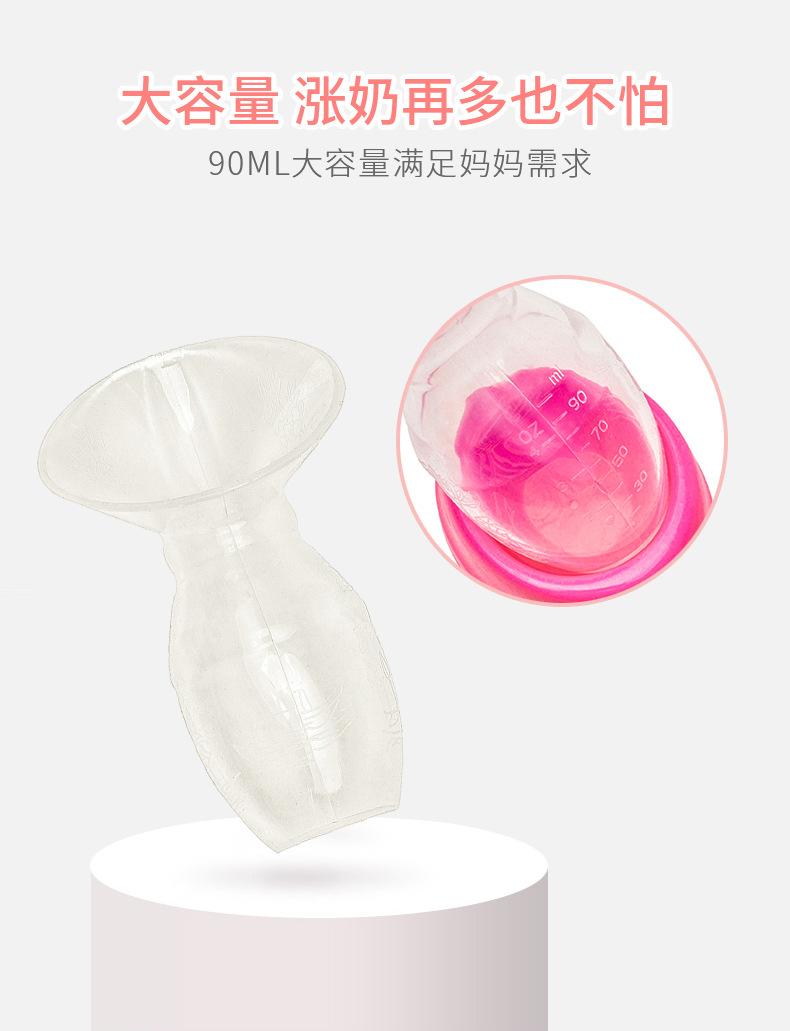 吸奶器详情_10