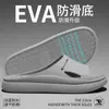 Pantuflas Jialiya para Hombre Estilo Nuevo 2025 Uso en Interiores Hogar Antideslizantes Baño Ducha Pantuflas de Eva para Mujer Venta al por Mayor