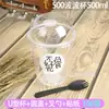 Caja de Embalaje para Taza de Boba de Moda Taza de Boba en Forma de U Taza Desechable para Pastel Transparente Taza para Tarta de Fresa Sundae para Uso Comercial