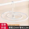 Tendedero Tipo Espiral para Ropa, Colgador Circular Giratorio Grande para Uso Doméstico en Balcón, Específicamente para Fundas de Edredón y Sábanas
