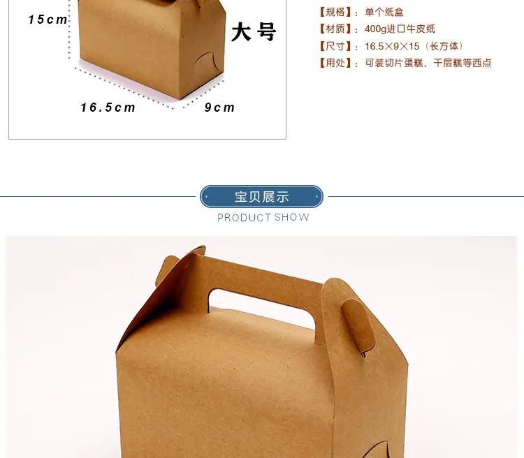 大号西点盒_02.jpg