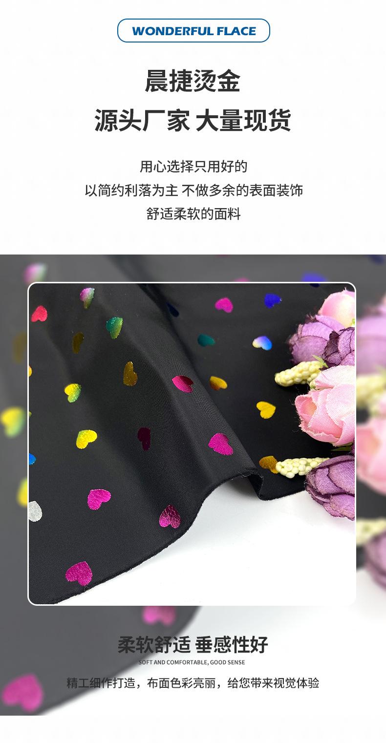 晨捷详情_06.jpg