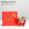 Adorno de Zodiac Chino Oveja Mascota del Año de la Oveja Regalo de Negocios Festival Regalo de Reunión Anual Recuerdo Adorno Pequeño de Año Nuevo
