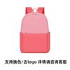Mochilas escolares para estudiantes con logotipo impreso personalizado, Mochilas para niños, Mochilas, Bolsas de regalo para clases de entrenamiento y tutoría, Mochilas de moda