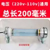 Jy37 220V24V À Prova d'Água à Prova de Explosão LED Máquina-Ferramenta Torno Luz de Trabalho Lâmpada Fluorescente LED Lâmpada de Iluminação para Processamento