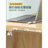 Organizador de Cables Shanze, Soporte de Cables sin Taladro, Pinza de Fijación para Cables de Datos, Herramienta de Enrutamiento de Cables de Red, Sujetador de Cables Autoadhesivo