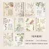 Caderno de Coleção de Livros Antigos Material Papel Estilo Chinês Caligrafia Texto Poesia Caderno Decoração de Cena Papel de Fundo