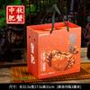 Caja de regalo de embalaje de cangrejo peludo del lago Yangcheng, portátil, cangrejo borracho, caja de regalo de mariscos, logotipo vacío personalizado al por mayor