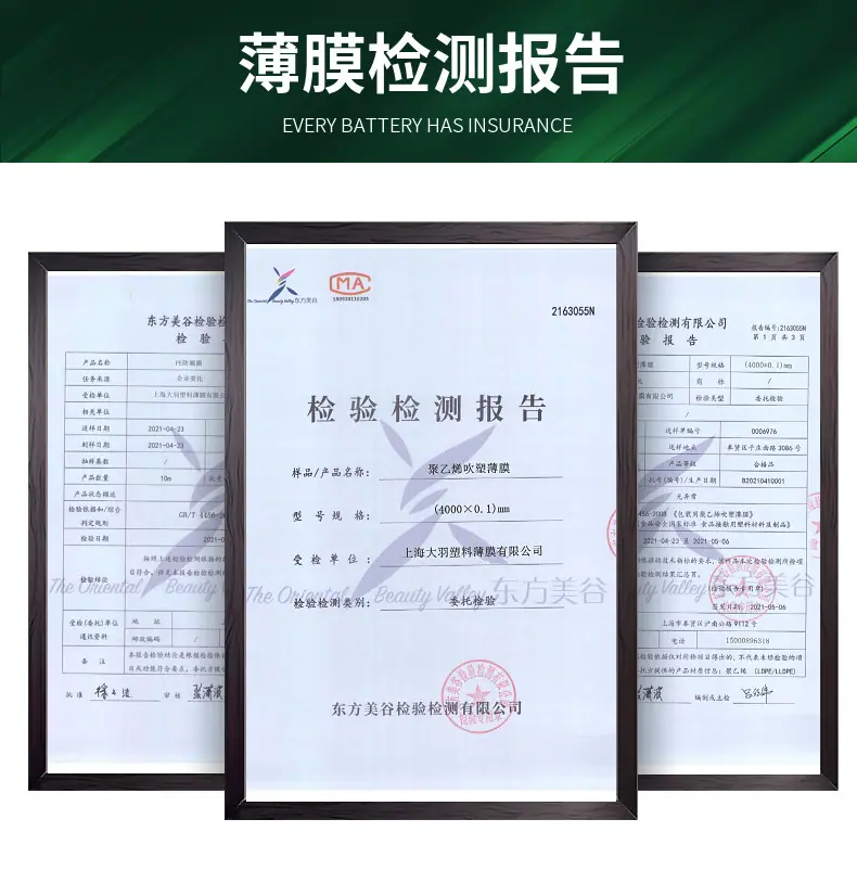 薄膜7