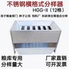 Muestreador de formato horizontal de acero inoxidable HGG-I/HGG-II, depósito de granos para piensos de maíz, trigo y arroz
