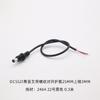 Yigao DC5521 diapasón negro con acoplamiento roscado conector hembra dc022B puerto de carga enchufe con cable de conexión cable de alimentación
