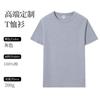 Camisetas de Manga Curta de Algodão de Fibra Longa de Xinjiang com Logos Corporativos Impressos, Camisetas Publicitárias, Roupas de Trabalho, Uniformes para Eventos de Team Building com Texto Impresso