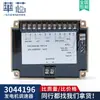 3044196 Placa de Control de Velocidad Piezas para Grupo Electrógeno Diésel 3044195 Gobernador Controlador Electrónico