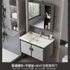 Desmontaje y Montaje Transfronterizo de Juego de Gabinetes de Baño de Aluminio Espacial, Gabinete con Espejo Inteligente, Lavabo Integrado de Cerámica, Lavabo de Baño
