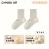 Nuevos calcetines blancos para mujer 2026, 100% algodón, diseño acanalado, efecto adelgazante, adecuados para primavera y otoño, calcetines de algodón puro hasta la pantorrilla para mujer