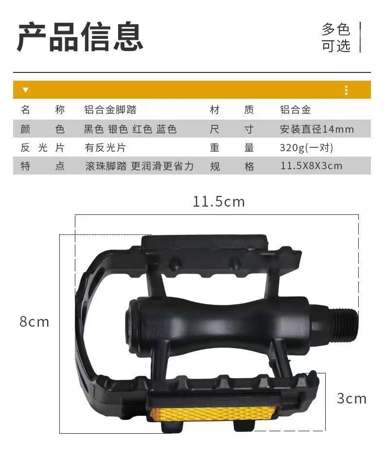 详情 11