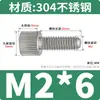 Tornillo de mano de acero inoxidable 304 tornillo redondo moleteado cabeza plana tornillo de ajuste M2M2.5M3M4M5M6M8