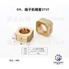 Accesorios para moldes de máquinas terminales, accesorios para moldes OTP, accesorios para moldes horizontales, accesorios para moldes rectos, accesorios para moldes de una sola pieza. Maquinaria Haiyuan
