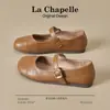 Zapatos Mary Jane para Mujer 2026 Nuevos Zapatos Planos Retro Estilo Francés para Combinar con Faldas Zapatos Pequeños de Cuero Marrón Venta al por Mayor