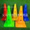 Marcadores de Obstáculos para Entrenamiento de Fútbol Infantil, Conos para Entrenamiento de Agilidad Deportiva de Baloncesto, Conos con Forma de Cono de Helado