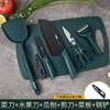 Tiktok cuchillo de cocina cuchillo doméstico juego de cuchillos suministros de cocina tijeras para cuchillos palo afilador juego completo entrega de regalo