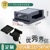 Caja de Control Industrial de Carril DIN para PLC de Plástico Carcasa de Medidor de Potencia Módulo Bloque de Terminales Tipo Caja de Conexiones Carcasa para Instrumento