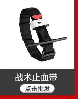 点击批发_08