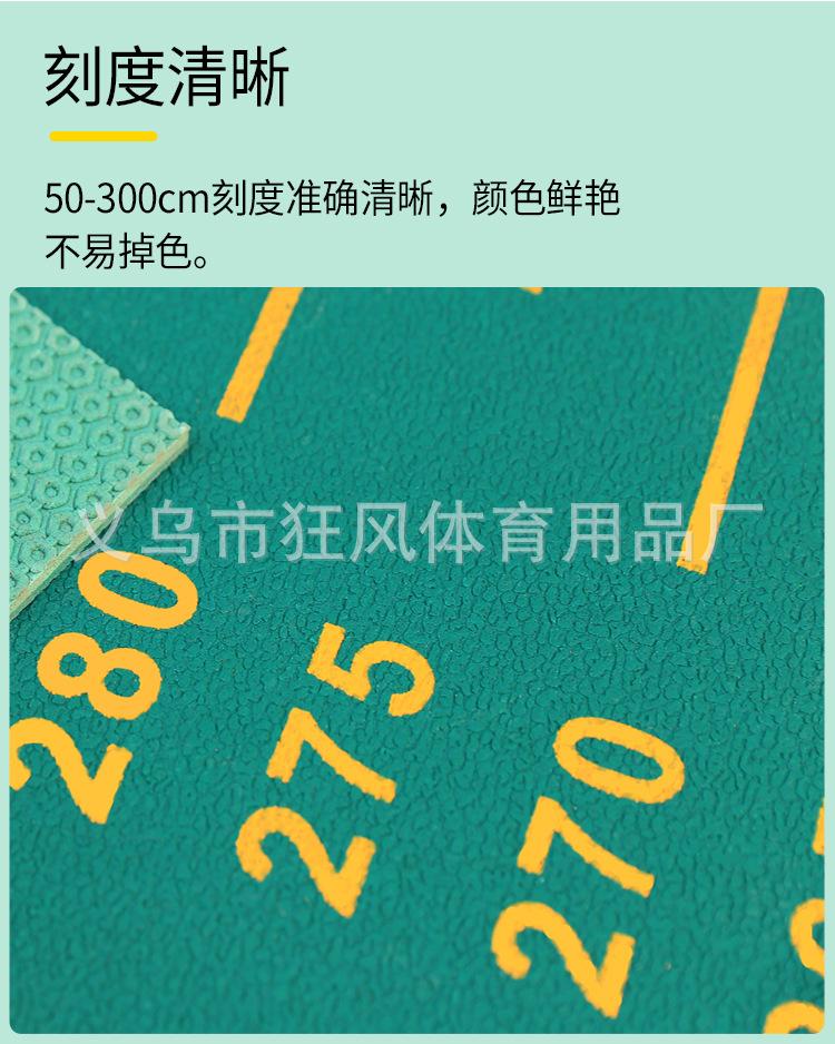 跳远垫_08.jpg