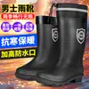 Botas de lluvia impermeables sin cordones, tallas 39-48, extragrandes, sencillas y cálidas, adecuadas para secundaria, cocina, hombres y mujeres, impermeables, con forro de polar, antideslizantes, para pesca