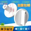 Termostato Universal para Geladeira Freezer Freezer Elétrico Gabinete de Exposição Botão de Controle Nível de Ajuste de Temperatura Botão de Ajuste de Temperatura