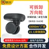 Guangdong Dongguan fábrica mayoreo TPE rueda silenciosa carro plano de tracción rueda universal rodaja rueda pesada
