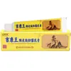 Shulijiajikang Wangpai Crema Antibacteriana para la Piel 15g Crema Antibacteriana Externa para la Piel Ungüento Envío Directo de Una Pieza