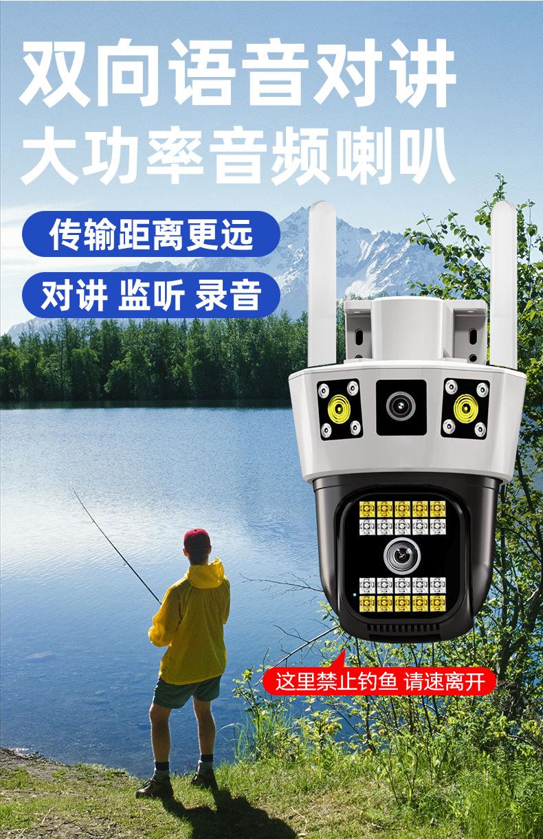 三面画监控摄像头全彩