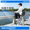 Cadeira de Pesca Espessa de Aço Inoxidável para Exterior Yuzhiyuan, Cadeira de Pesca de Ponte com Pernas Ajustáveis, Banco de Pesca Portátil