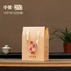 Caixa de Embalagem para Chá de Primavera de 25 Anos, Chá Pu'Er, Chá Preto Selvagem, Chá Branco de Árvore Antiga, Chá a Granel, 250-1000g, Papel Kraft Universal