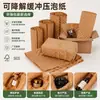 Papel de burbujas de venta directa para entrega exprés, empaque de regalos, artículos frágiles, relleno a prueba de golpes, papel de burbujas acolchado ecológico