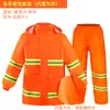 Traje de Lluvia Dividido Naranja para Trabajadores de Saneamiento y Limpieza, Pantalón de Lluvia, Traje de Protección Laboral, Propiedad, Proyecto de Construcción de Carreteras, Ropa de Lluvia Reflectante