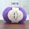 Ovillo de Lana Merino 212 50g Medio Fino Hecho a Mano DIY Tejer Suéter Bufanda Ovillo Venta al por Mayor Transfronteriza