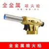 Alemania Antorcha de Soplete de Oro Fundido Soplete de Mano Prueba Pistola de Pulverización Quemar Cabello Herramienta Doméstica para Trabajar el Oro Pistola Encendedor Ka Hu