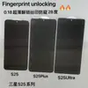 Película de Vidro Samsung s25ultra Impressão de Tela Anti-espião Desbloqueio por Impressão Digital 0.18 Ultra-fina s24plus Celular s25 Aplicável