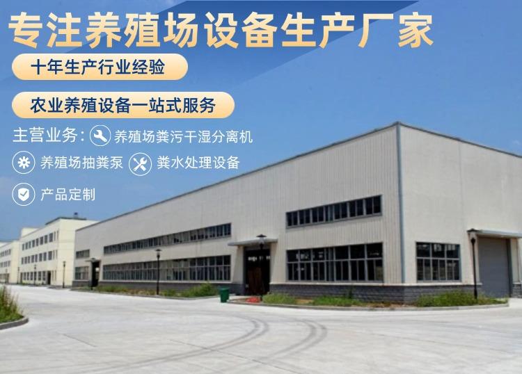 电商五金行业工厂简介_实力保证电商全屏横版海报