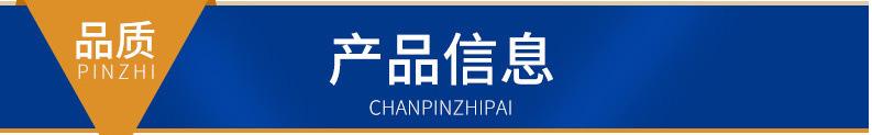 产品信息.png
