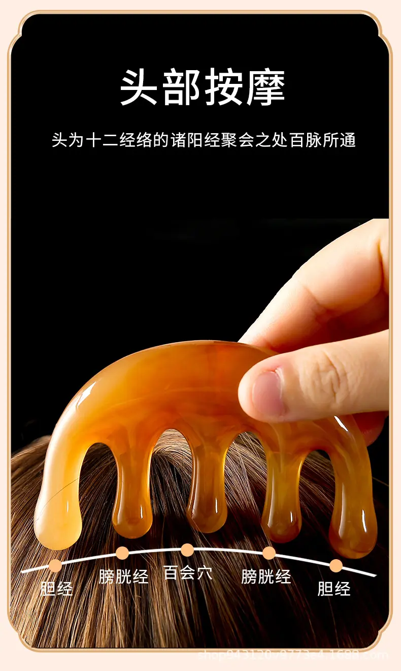 多功能经络按摩梳_07.jpg