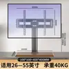 Base Universal para TV, Soporte sin Perforaciones, Estante Elevador para Monitor de Escritorio, Adecuado para Hisense, Xiaomi y Skyworth
