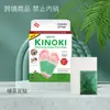 Comercio Exterior Transfronterizo Parche para Pies Kinoki Versión Coreana Parche para Pies Kinoki Parche para Pies Lámina de Oro Parche para Pies Inglés y Coreano