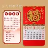 Calendario Chino Estilo Oveja 2027 con Etiqueta de Fortuna de Pan de Oro, Regalo Corporativo al por Mayor, Calendario Grande Desprendible con Estampado Dorado